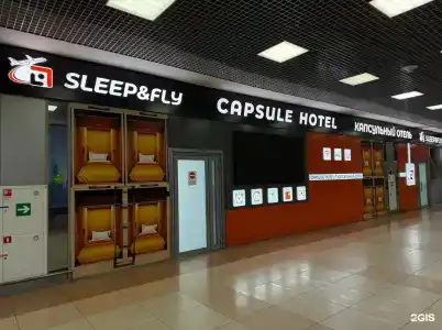 GettSleep - 12