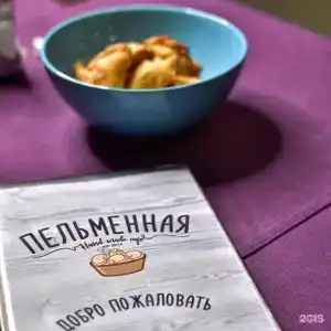 AMAKS Юбилейная - 146
