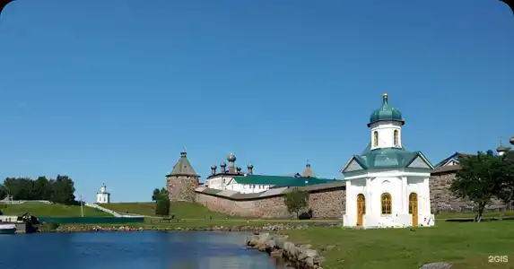 Соловецкая Усадьба - 4