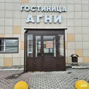 Агни - 17