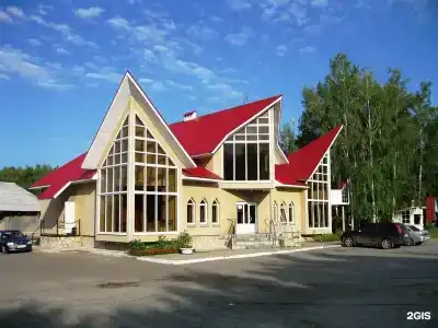 На горке - 0