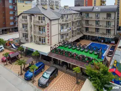 Сократис - 1