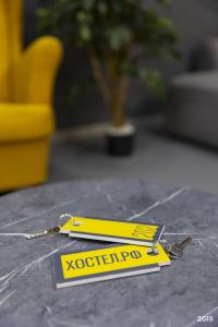 Хостел РФ - 10