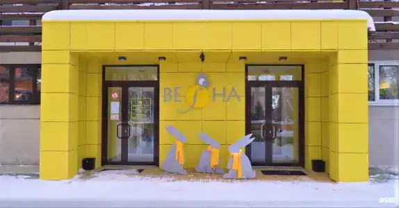 Весна - 15