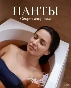 Сила Леса - 45