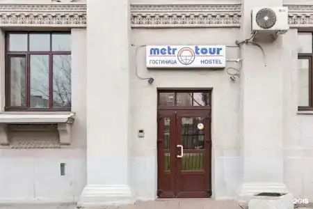 Метро-Тур хостел - 19