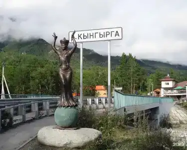 Корона - 61