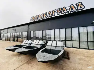 Рыбаградъ - 80