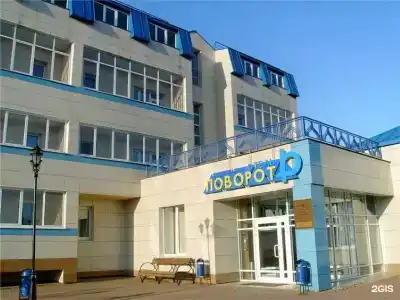 Поворот - 2