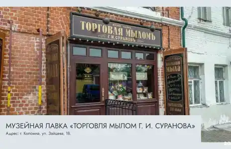 Глэмпинг Ферма Славино - 76