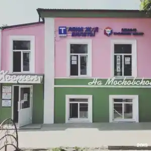 Hostel on Moskovskaya 59 - 0