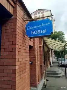 Станиславский - 3