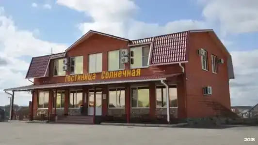 Солнечная - 17