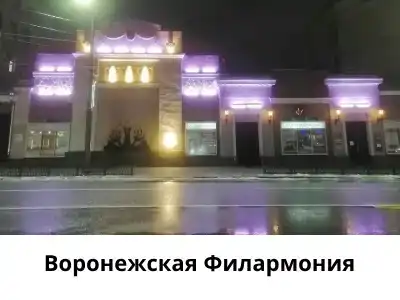 Руссия - 99