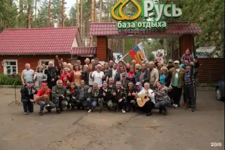 Русь - 34