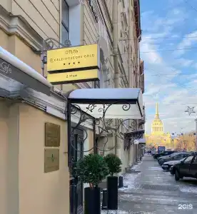 Калейдоскоп Gold - 18