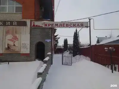 Кремлевская - 28
