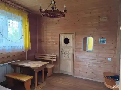 Хеппилинн - 5