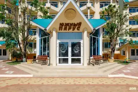 Южный Парус - 161