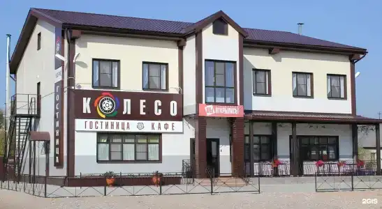 Колесо - 4