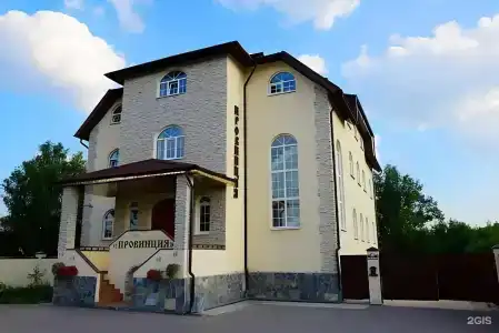 Провинция - 2