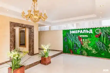 Эмеральд - 91