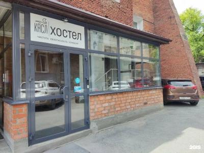Касл - 2
