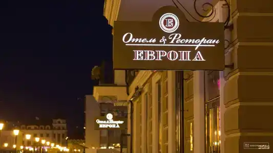 Европа - 43