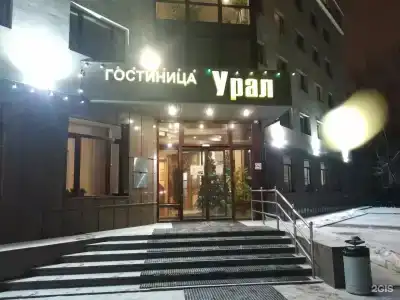 Урал - 61