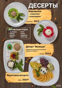 Макхолл - 122