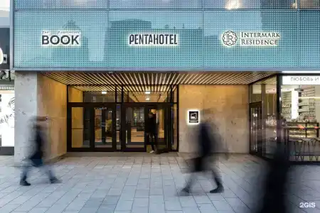 Pentahotel Арбат - 108