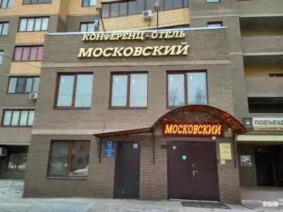 Московский - 16