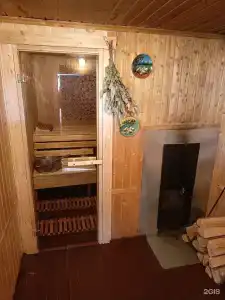 Хайд Форест - 1
