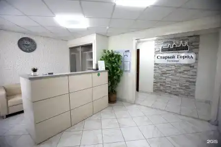 Старый Город - 2