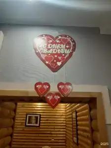 Любимый дом - 43