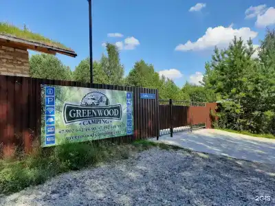 GreenCamping - 39