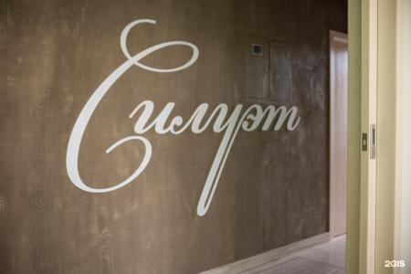 Силуэт - 28