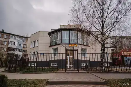 Арго - 3