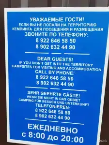 GreenCamping - 71