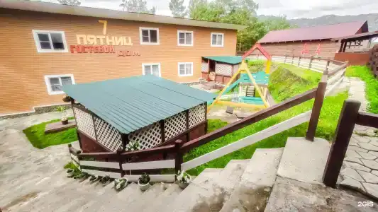 Семь Пятниц - 5