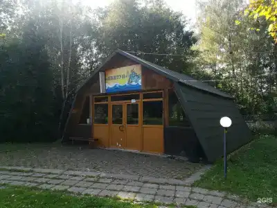 Голицыно - 79