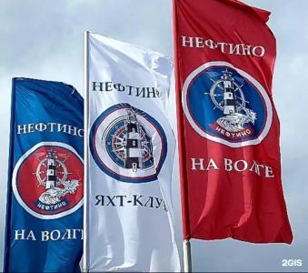 Кемпинг в Нефтино - 62