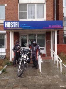 Дружба Найрамдал - 43