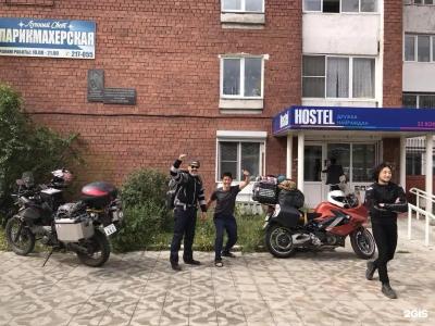 Дружба Найрамдал - 33