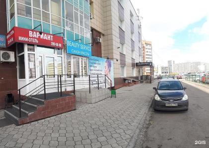 Вариант - 13