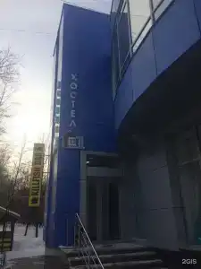 1 Уральских рабочих - 82