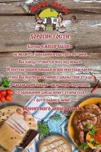 Диалог - 38