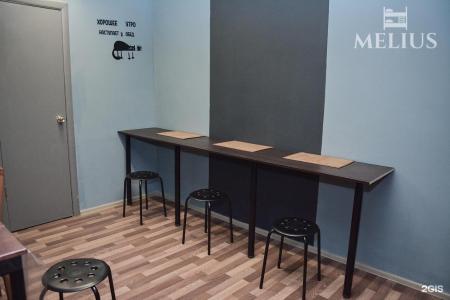 Мелиус Трофимова - 41