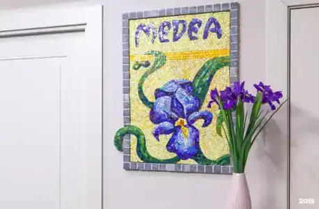 Медея - 20