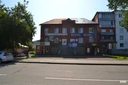 Хоум - 1